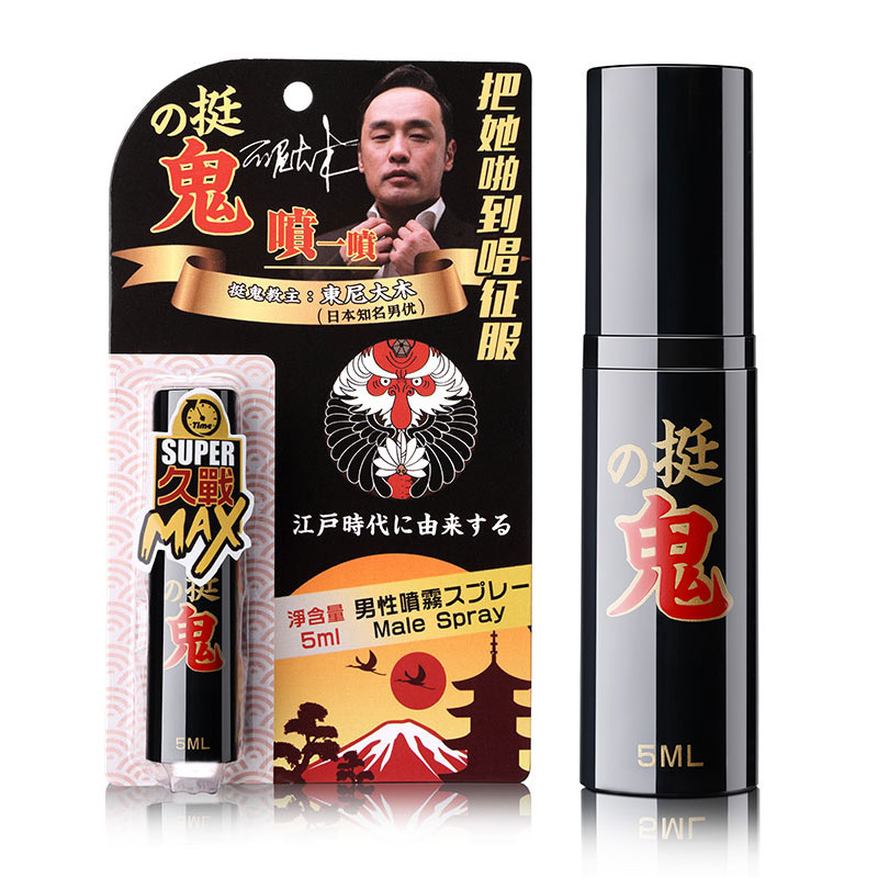 挺鬼男用延时喷剂价格历史走势和销量趋势分析