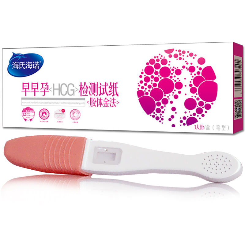 海氏海诺 早早孕测试笔 验孕棒 早孕试纸 验孕试纸 怀孕测试 1支装 笔