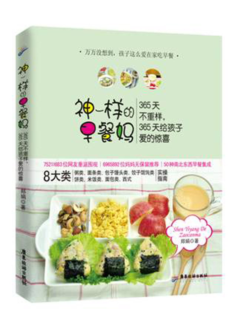 哪里能看到京东家常菜谱准确历史价格|家常菜谱价格比较