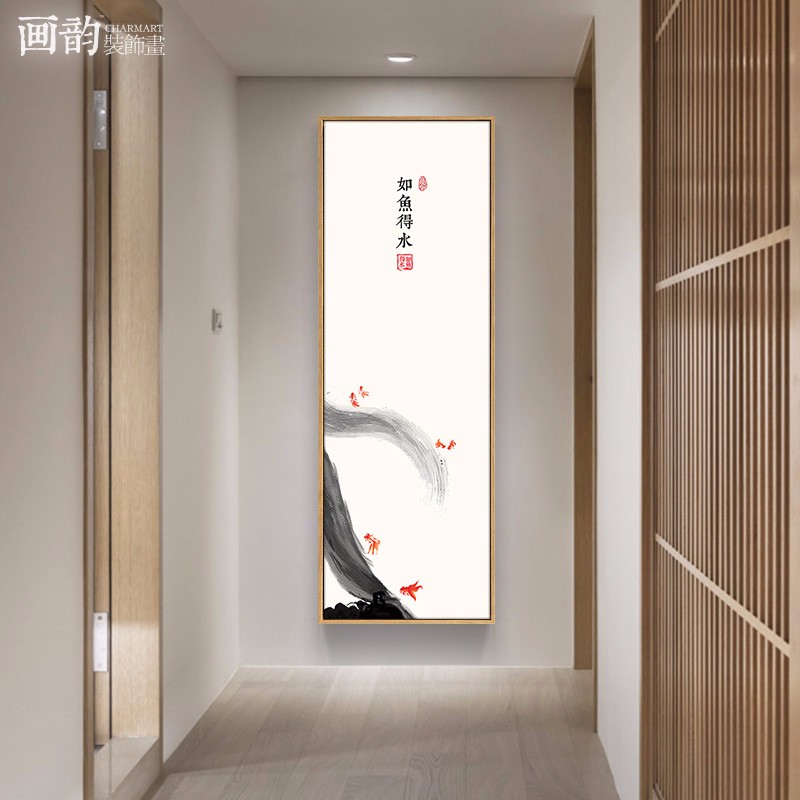 客厅沙发背景墙画中国风禅意水墨挂画吉祥祝福餐厅画 款式a 如鱼得水