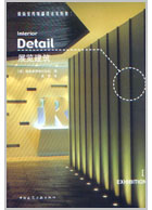 展览建筑