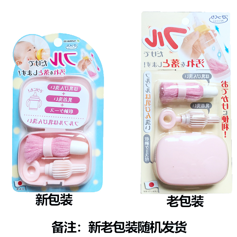 奶瓶清洗SANKO日本进口奶瓶刷旅游户外婴儿奶嘴刷最真实的图文评测分享！良心点评配置区别？