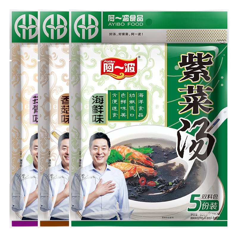 阿一波速食汤紫菜汤-价格走势和品质口感详解|方便食品价格走势图分析