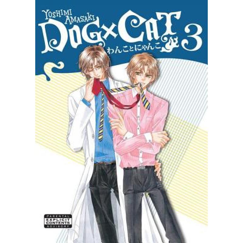 预订 Dog X Cat Volume 3 (Yaoi Manga)