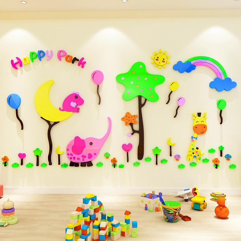 房卧室墙面装饰贴纸游乐园亲子乐园墙裙走廊楼梯贴纸自粘 儿童乐园