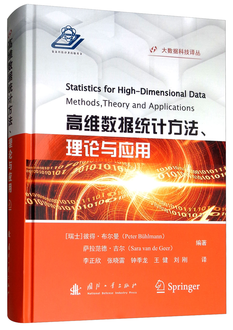 国防工业出版社数学商品-价格历史走势和热度排名|数学京东价格走势图哪里看