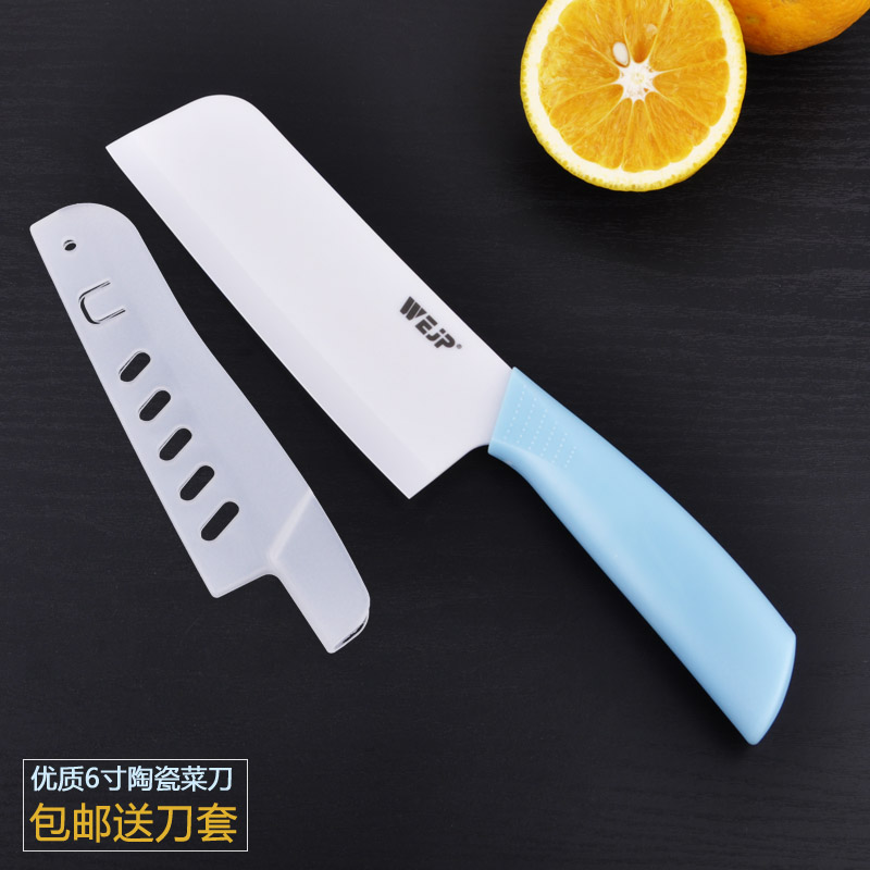 为尔佳 陶瓷菜刀家用陶瓷刀厨房切菜刀水果切片刀婴儿辅食刀具瓜果刀