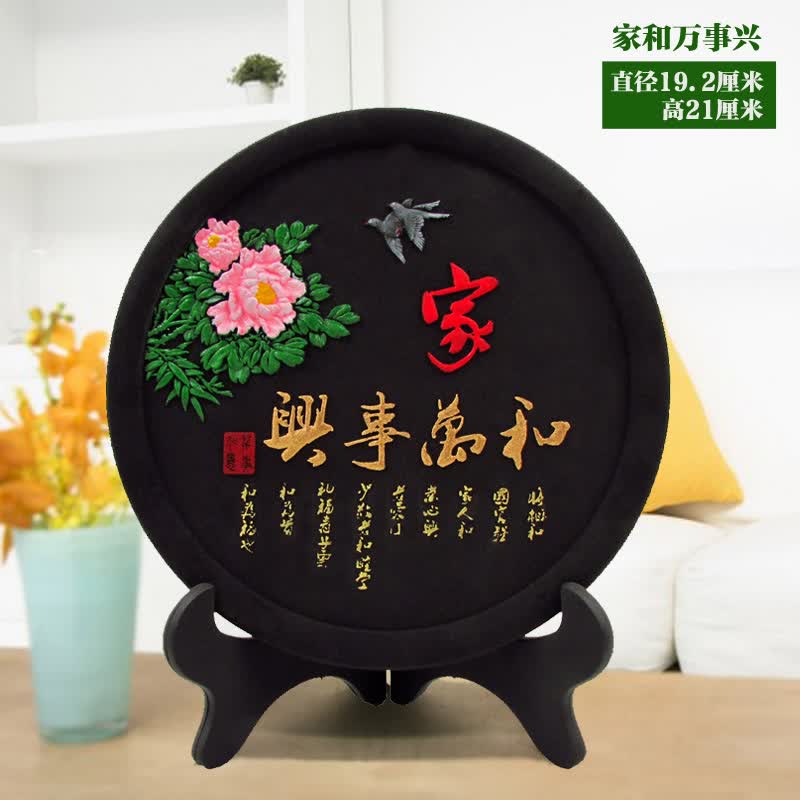 黑枫活性碳雕礼品玄关工艺品商务摆件家庭客厅柜台装饰品 普通包装 家
