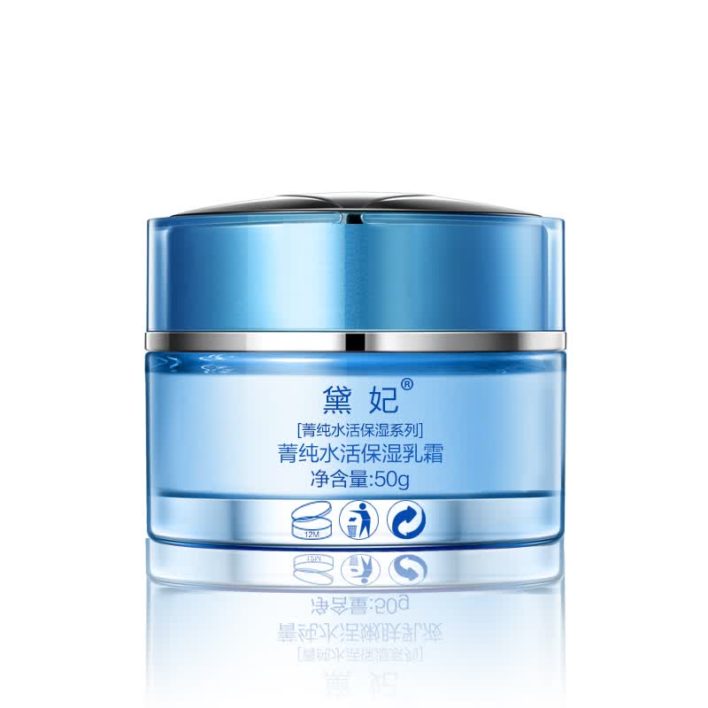 黛妃devi化妆品护肤品面部保养品菁纯水活保湿套装水乳精华面霜洗面奶 弹力水1乳液1乳霜1洁面乳1 1套