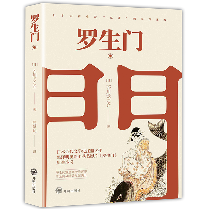 抓住机会!最新价格走势分析,让你秒懂JD商品京东12432673