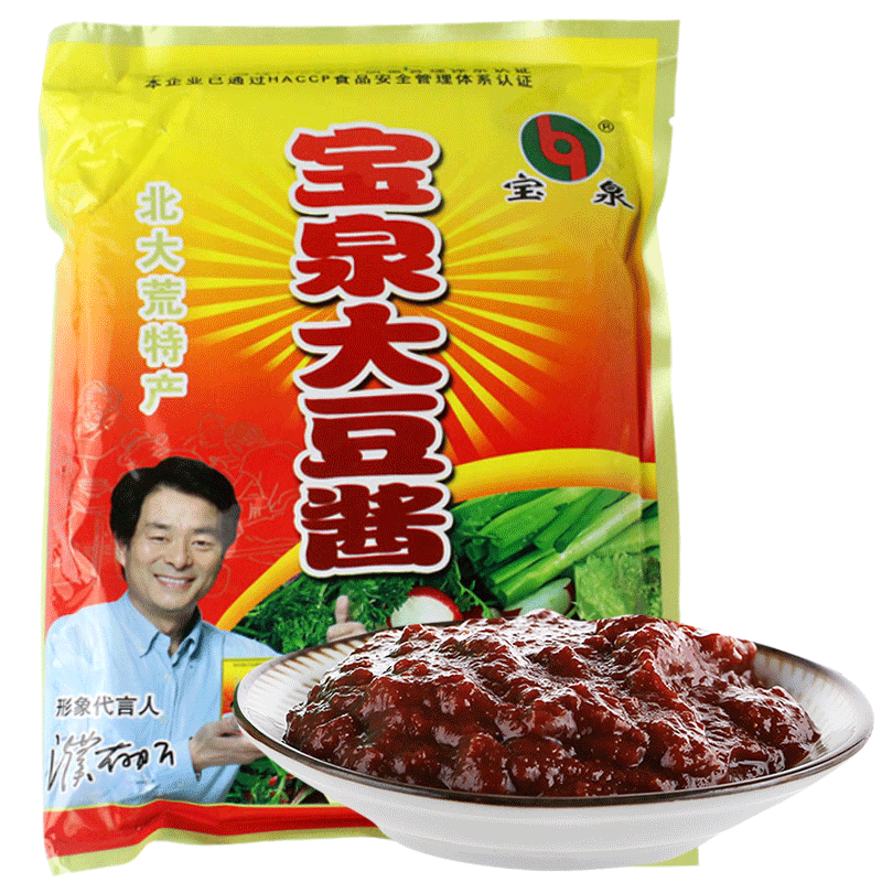 宝泉调味品品牌评测，让你吃得放心、用得安心|怎么看京东调味品商品历史价格