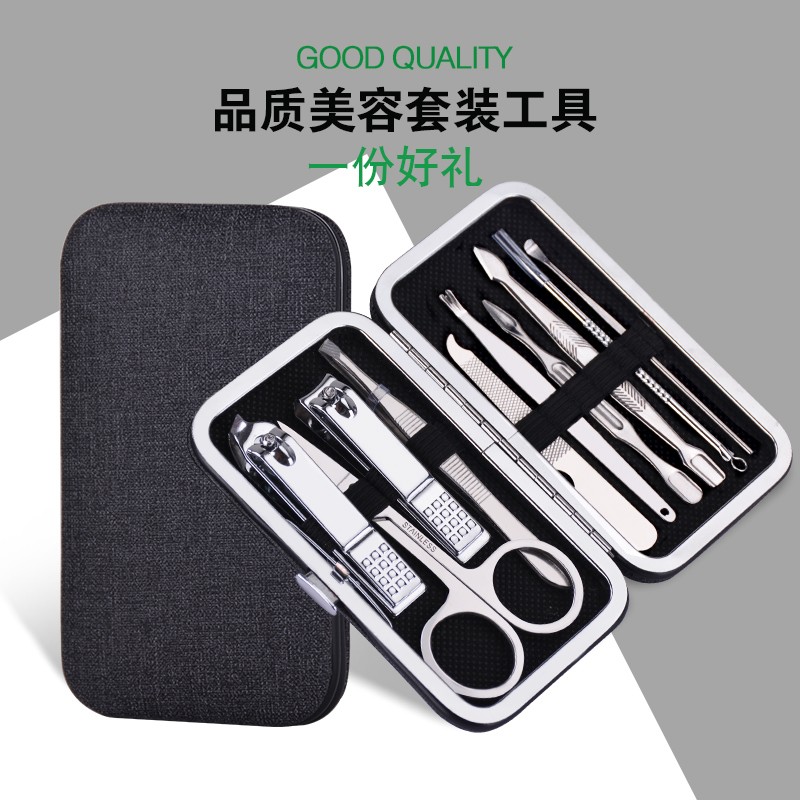 小天籁指甲刀套装 指甲剪套装指甲钳挖耳勺指甲锉指甲剪斜口指甲刀耳挖勺美甲修眉护理工具实用活动小礼品 帆布纹10件套