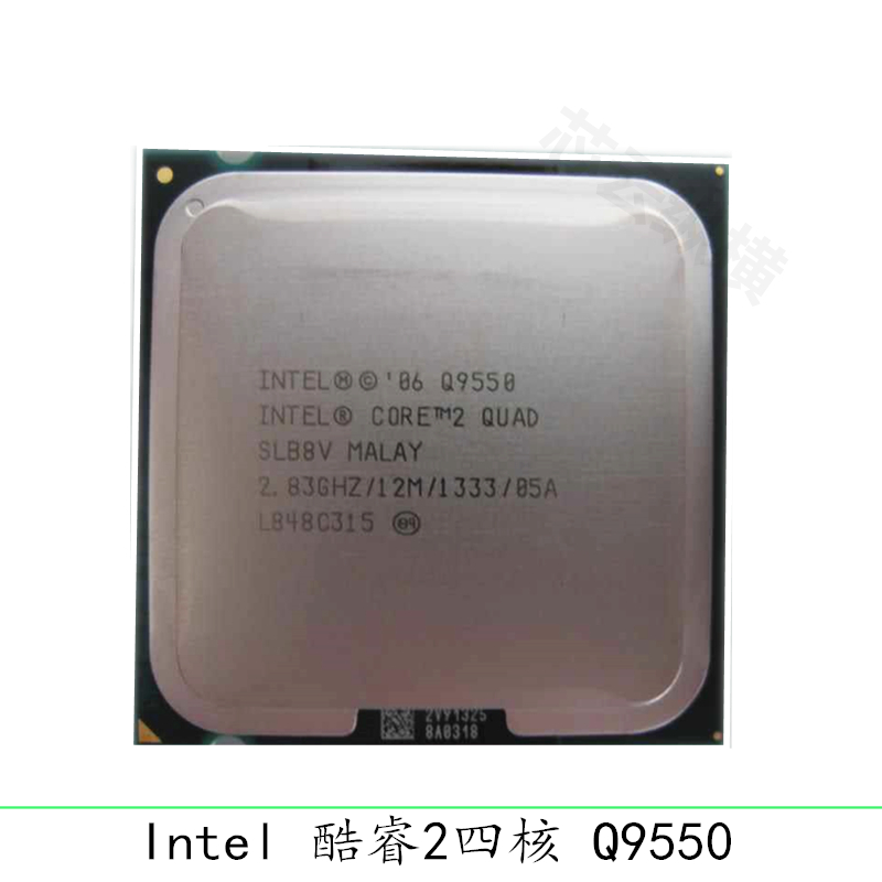 【二手9新】intel 酷睿 双核 四核 i3 i5 i7 一代 二