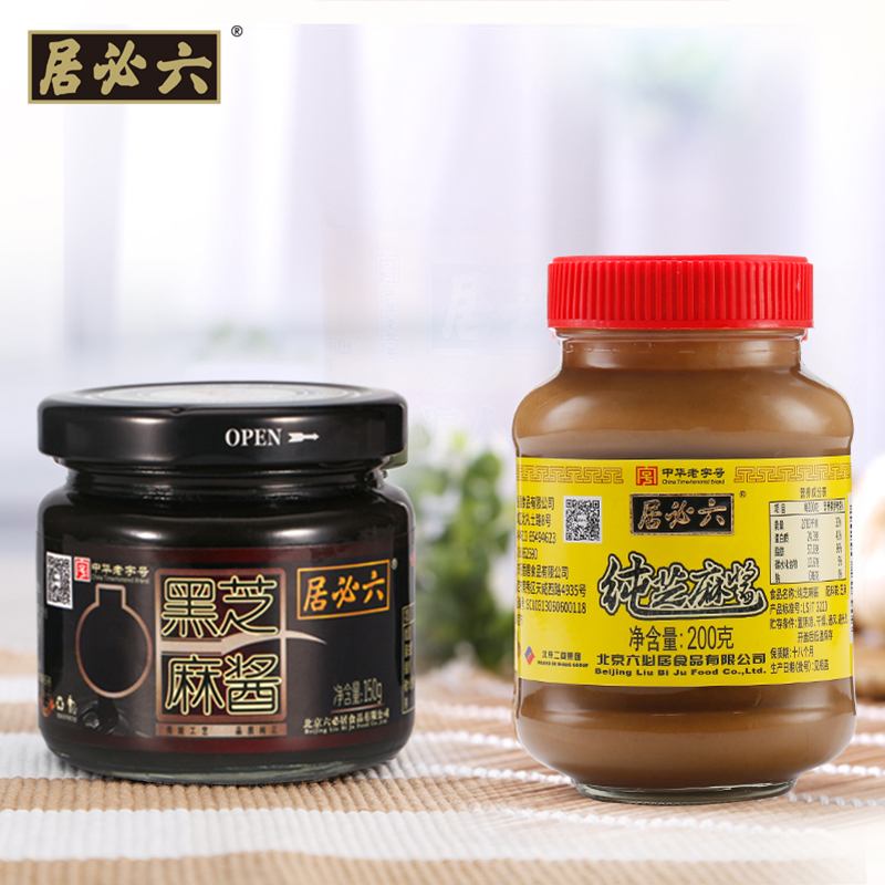 六必居 中华老字北京二商集团 芝麻酱 黑芝麻酱 纯正芝麻酱350g