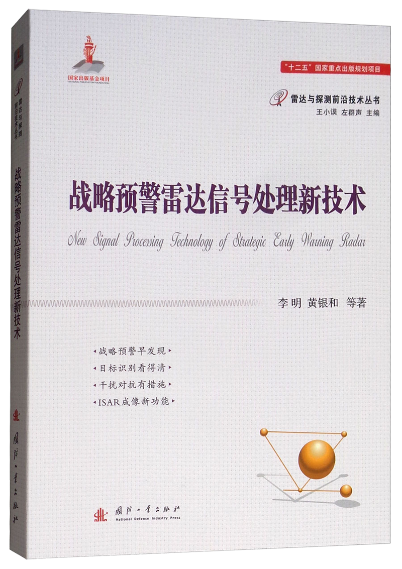 抢在春节前逃离拥挤城市，预测未来一个月三线城市二手房价将上涨|雷达历史价格查询工具