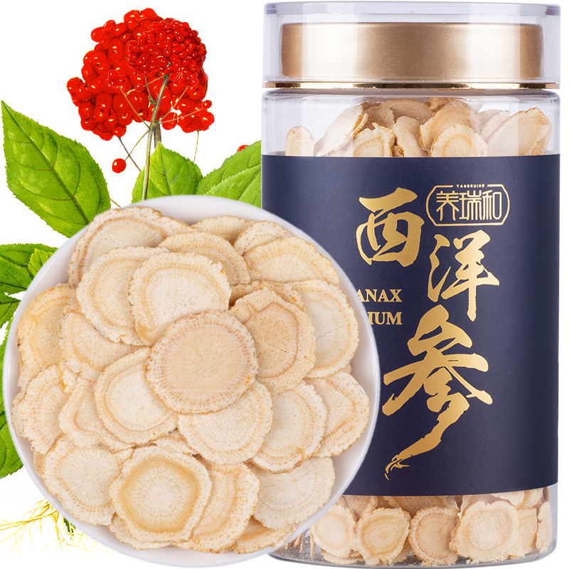 不可错过的养瑞和西洋参切片:价格历史与销量分析