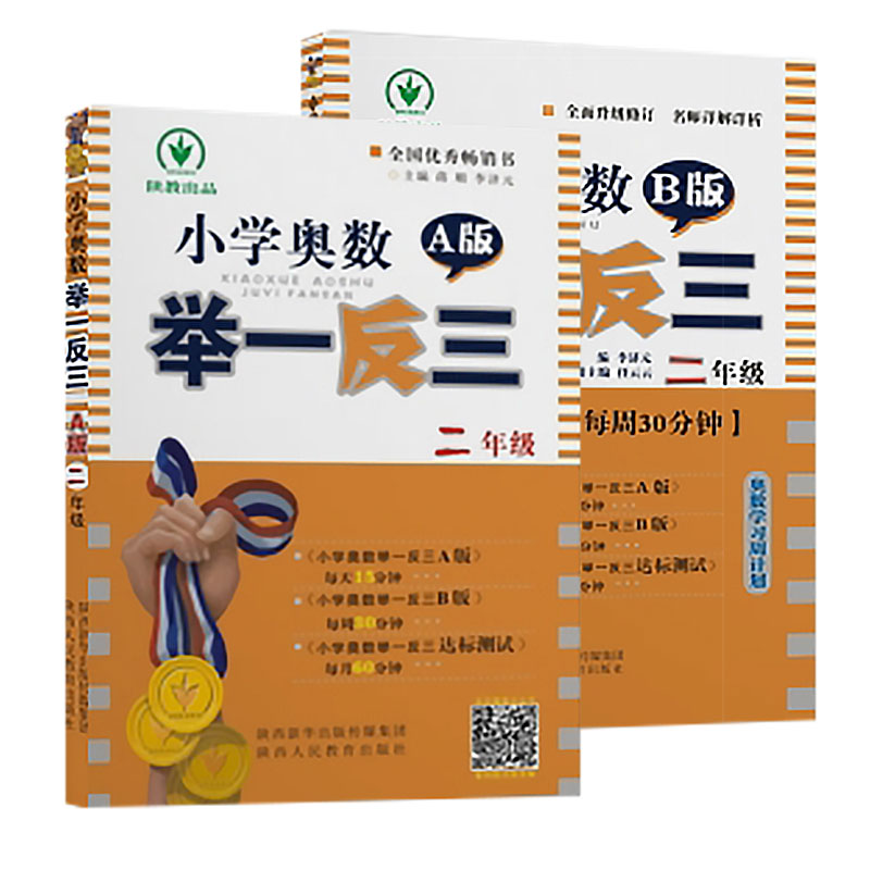 京东图书文具 2021-09-09 - 第9张 | 最新购物优惠券 京东图书文具 2021-09-09 - 第9张 | 最新购物优惠券
