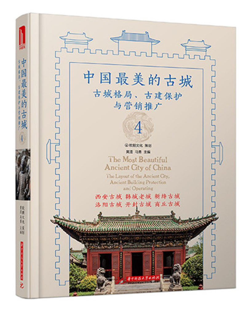 中国最美的古城 49787568017312