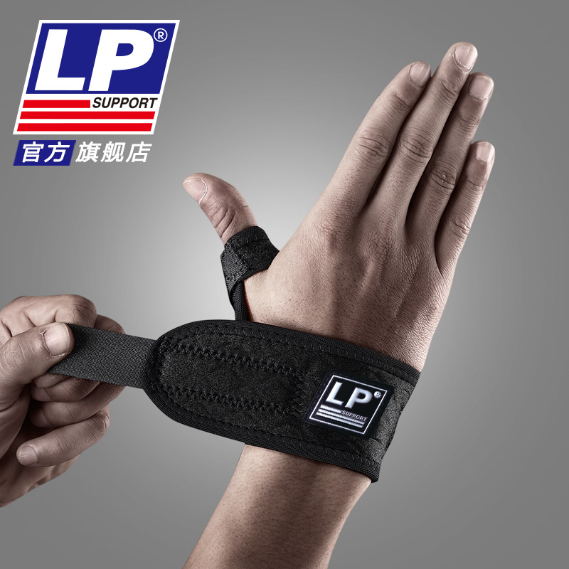 护腕LP563CA腱鞘炎护腕评测教你怎么选,评测哪一款功能更强大？