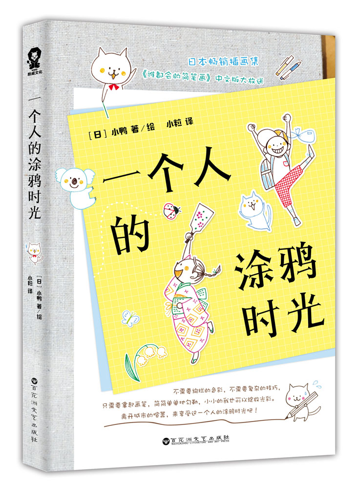 哪里能看到京东简笔画准确历史价格|简笔画价格比较