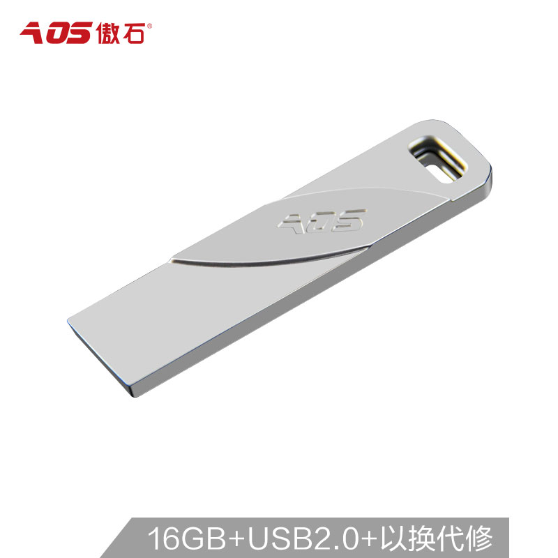 傲石(AOS) 16G Micro USB2.0 U盘UD005银色 金属创意车载优盘 迷你便携闪存盘