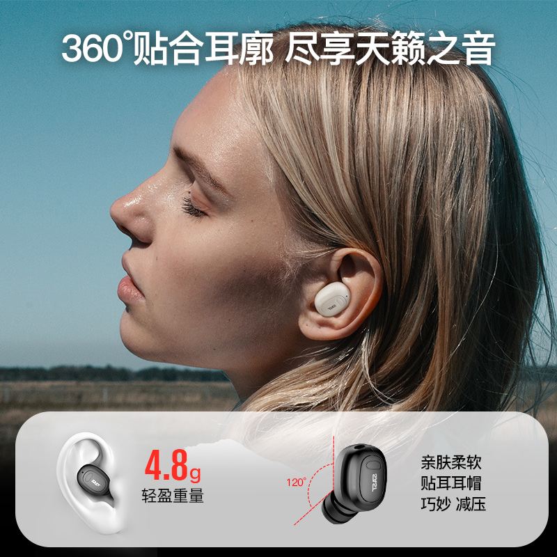 先科（SAST）T6白 真无线蓝牙耳机商务迷你耳麦入耳式隐形运动双耳立体声降噪音乐耳塞苹果安卓手机通用
