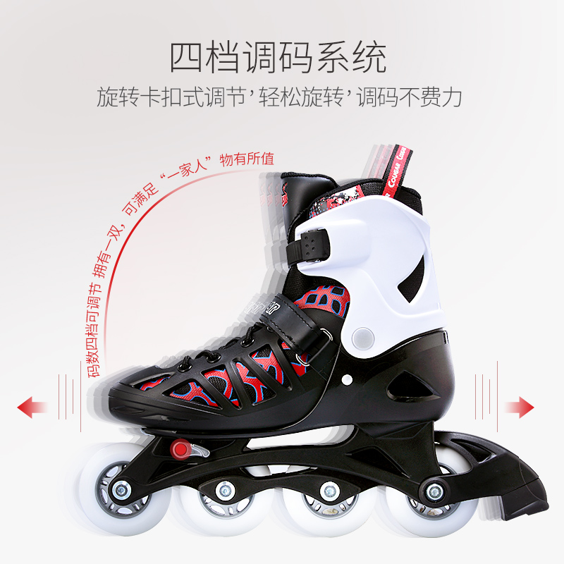 美洲狮溜冰鞋成人轮滑鞋可调码旱冰鞋男女直排滑冰鞋黑红给可以换轮子？