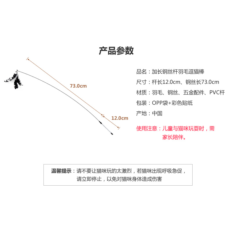 猫玩具田田猫长杆钢丝羽毛逗猫棒替换头猫咪用品猫玩具耐咬逗猫器猫用品评测哪款质量更好,质量好吗？