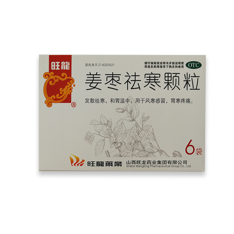 旺龙 姜枣祛寒颗粒 15g*6袋 1盒装