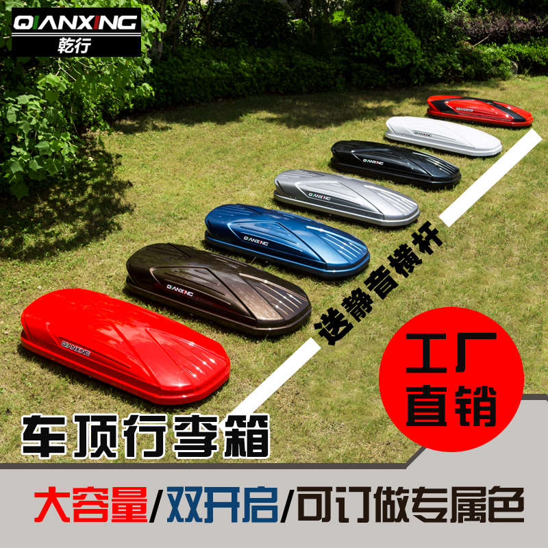 车顶行李架箱历史价格数据|车顶行李架箱价格走势