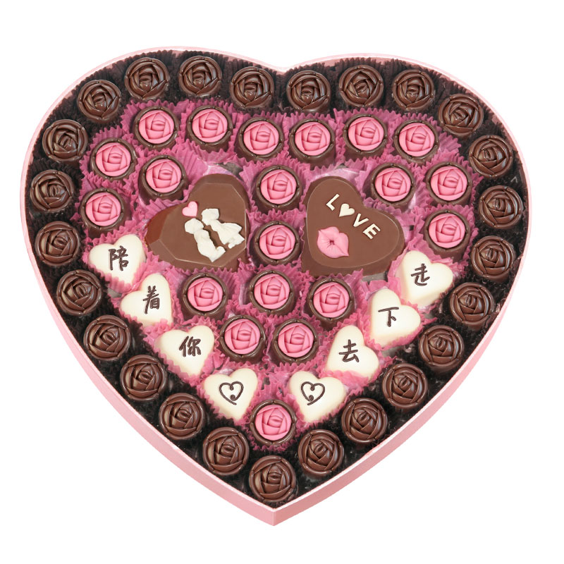 青雨情人节巧克力礼盒装创意定制个性diy手工刻字生日爱心形表白礼物