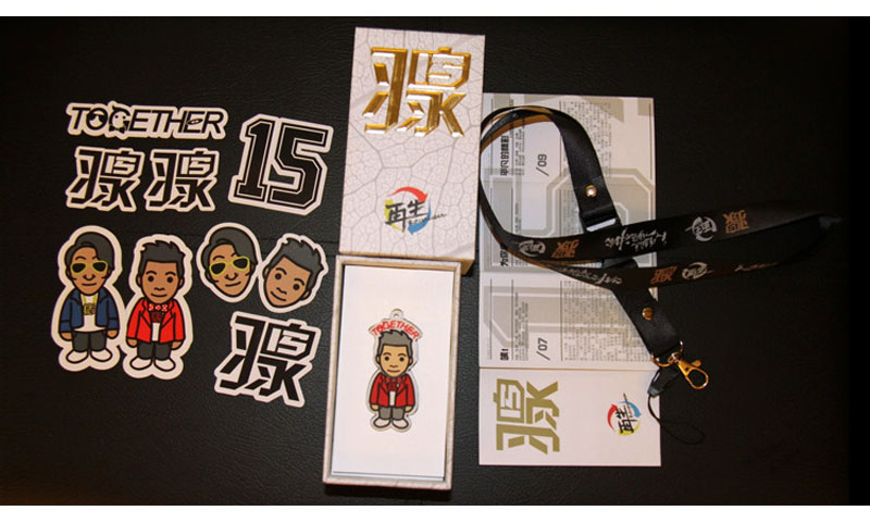 羽泉纪念版U盘礼盒