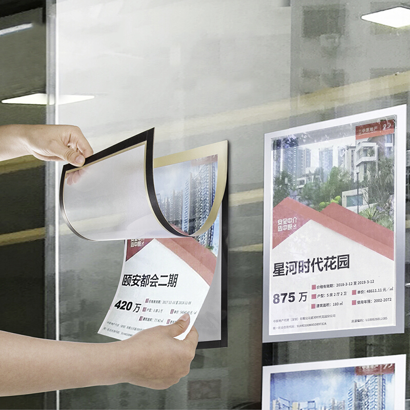 金隆興 （Glosen）中介房源磁性展示墻貼玻璃櫥窗廣告公告欄辦公磁性貼框墻貼紙房產(chǎn)信息展示板 金色 A3(42*30cm)
