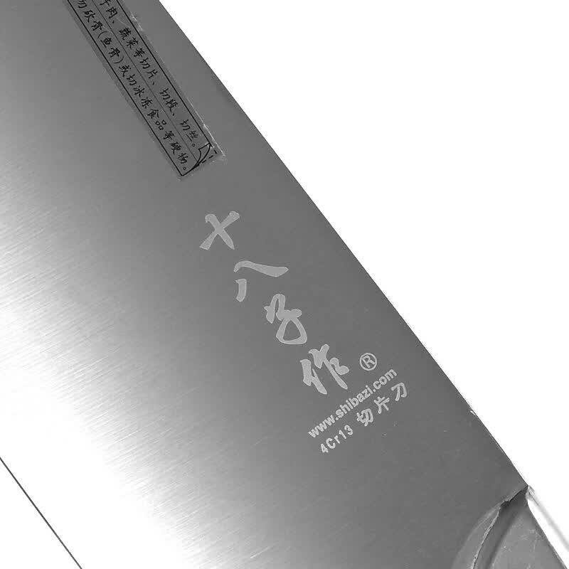 十八子作刀具 不锈钢厨房家用菜刀切肉雀之屏切片刀S2601-B
