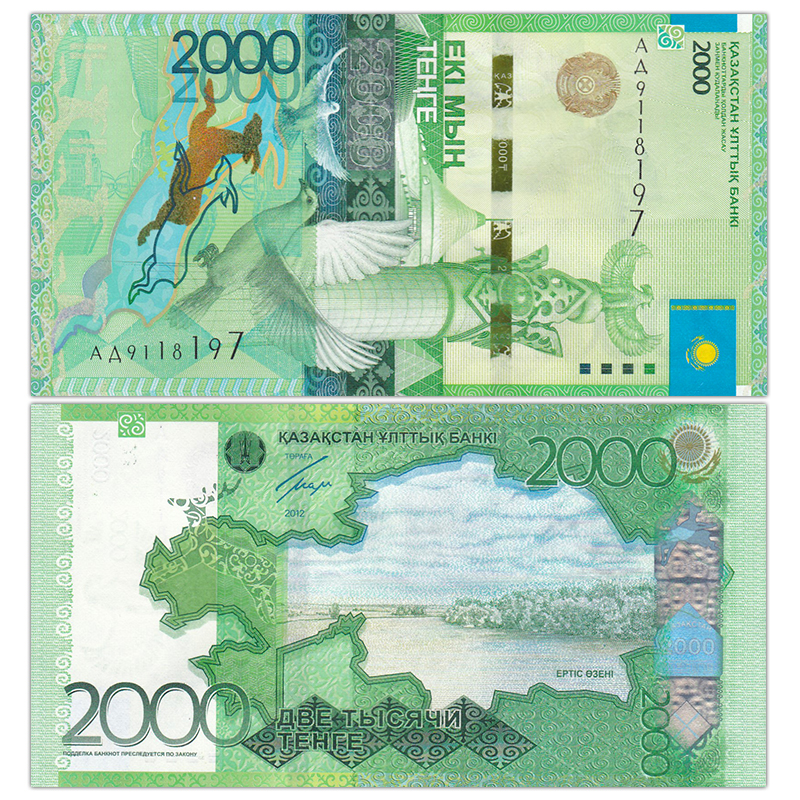 亚洲-全新unc 哈萨克斯坦纸币 2006-16年 高端防伪 外国钱币收藏套装