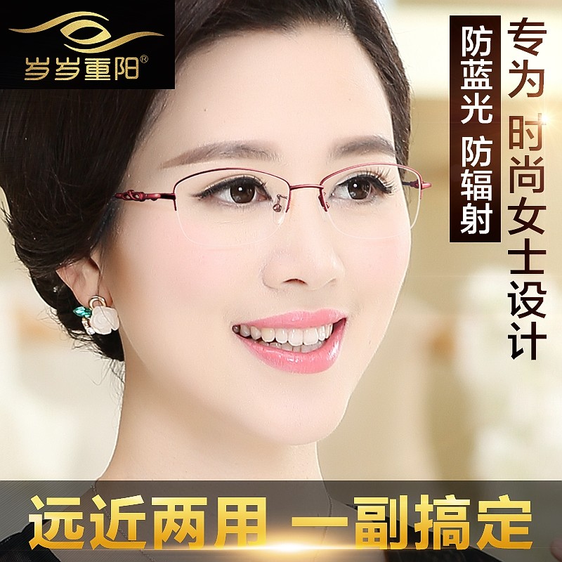 岁岁重阳老花镜女远近两用时尚超轻变渐进老化镜高清防蓝光女士款老光眼镜 【远近两用】时尚红300度