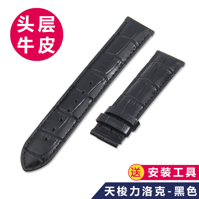 如何查看京东钟表配件商品历史价格|钟表配件价格走势图
