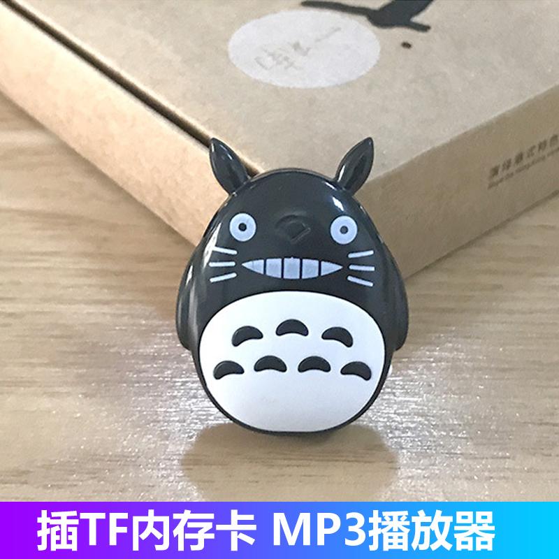 飞雷神 mp3音乐播放器迷你学生可爱卡通运动跑步便携式随身听男女听