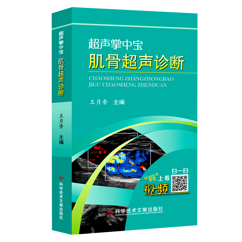 探索全新市场购买价格趋势神器|京东直接查看临床医学价格走势