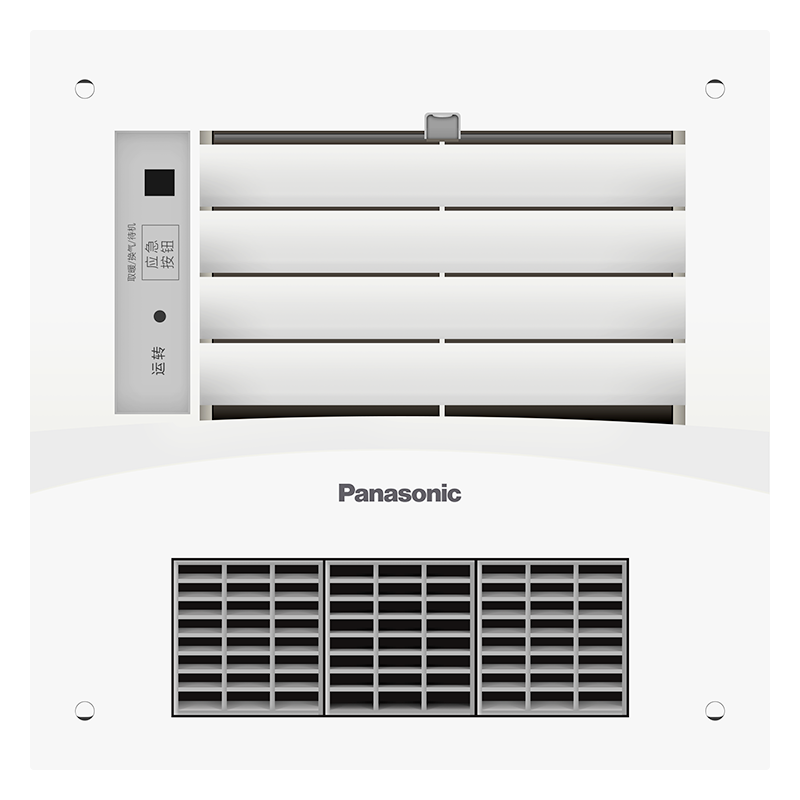 查询松下PanasonicFV-RB16UA浴霸风暖通用吊顶式多功能暖浴快珍珠白历史价格