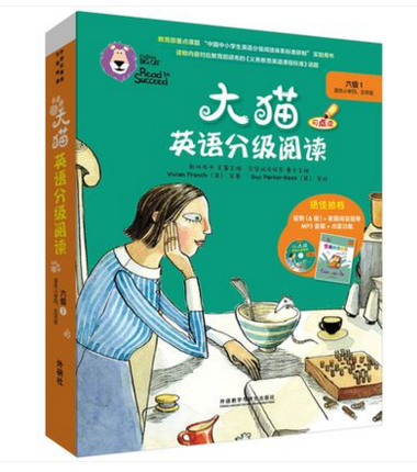 正版现货 大猫英语分级阅读六级1(适合小学四.五年级)(6册读物+1册指导)附光盘 外研社