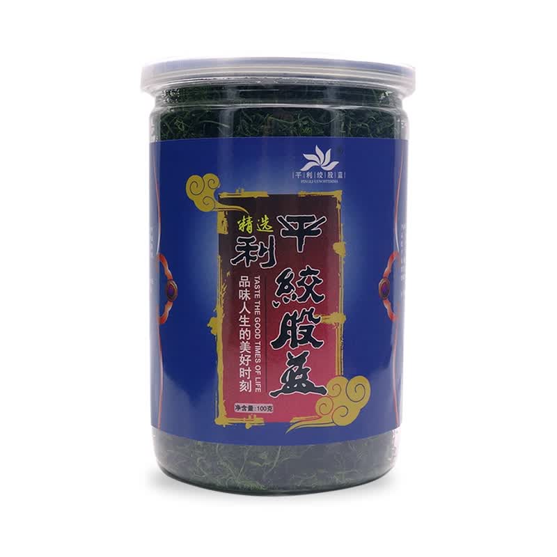 平利绞股蓝【养生茶】平利绞股蓝龙须茶正宗野山绞股蓝茶叶原生态 精选 五叶甘味平利绞股蓝龙须 100g*1罐