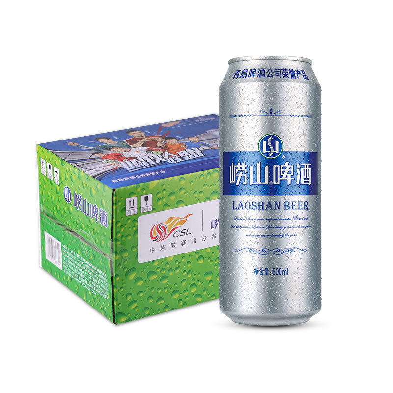 青岛崂山啤酒  中超球星罐 8度普崂 500ml*12听 整
