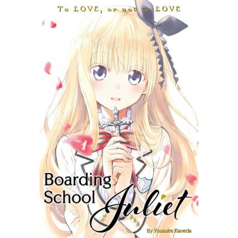 预订 Boarding School Juliet 1