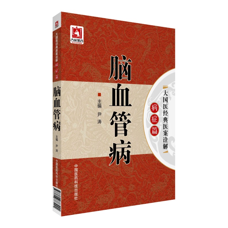 探索内科学的奇妙世界|价格走势和销量分析