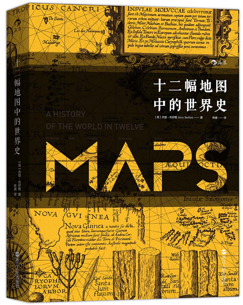 618最后的成绩单：还是买了这些社科类书籍