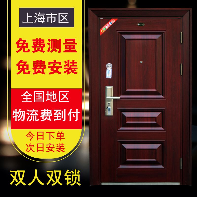 留金防盗门双锁门双锁防盗双人双锁财务室门银行门双人双钥匙门消防门
