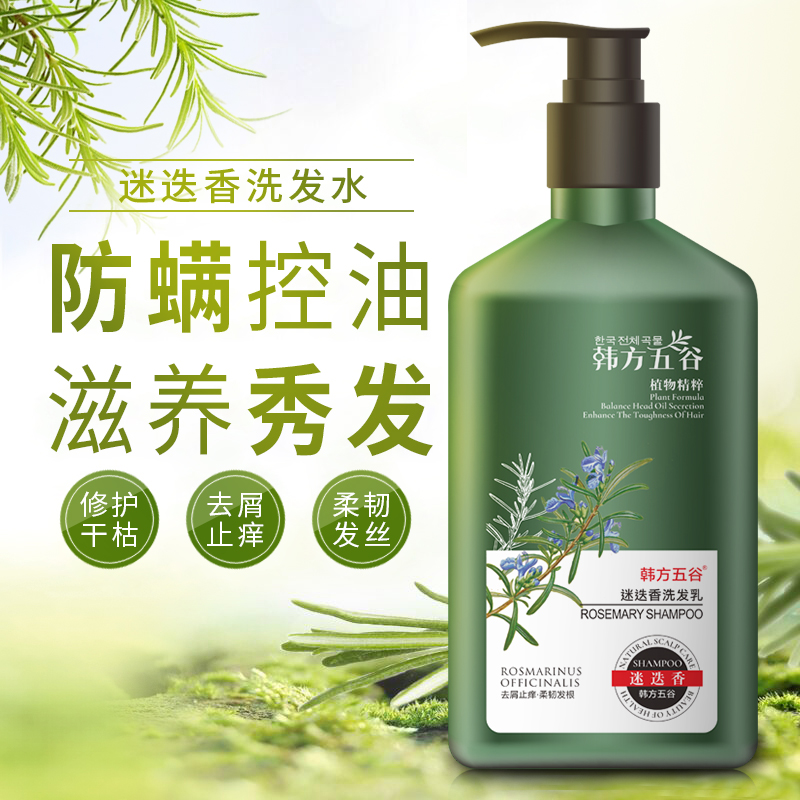 京东秒杀商品 2020-10-09 - 第16张  | 最新购物优惠券