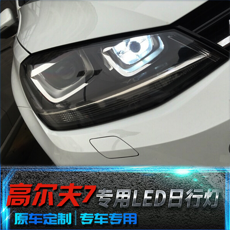 蔻均缕大众高尔夫7日行灯专用于旗舰版rline示宽灯改装led日间行车灯