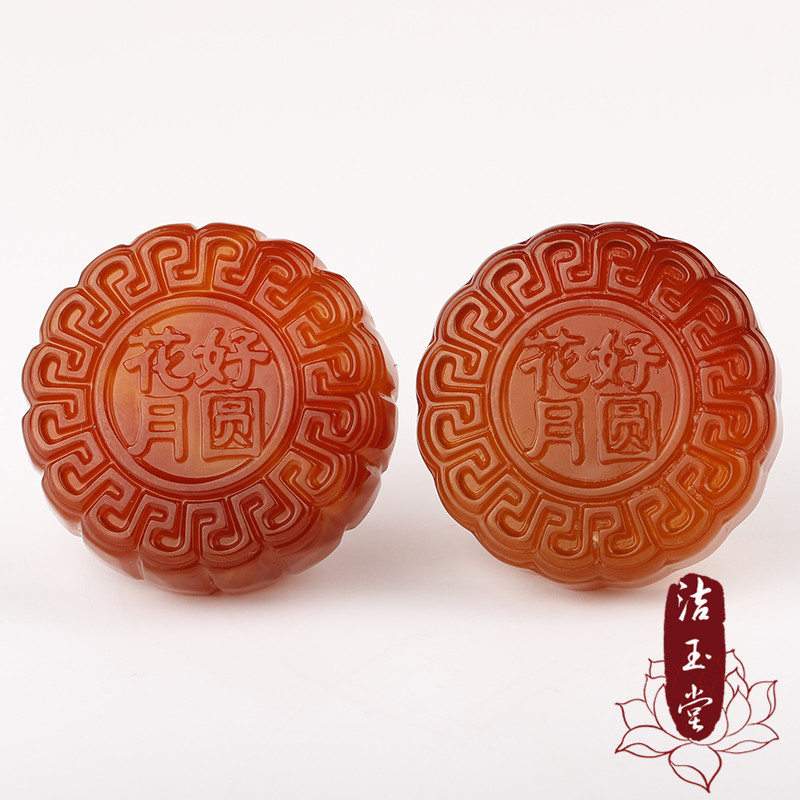 洁玉堂 中秋礼品红玛瑙月饼把件玉石玉髓月饼摆件中秋礼物 一个